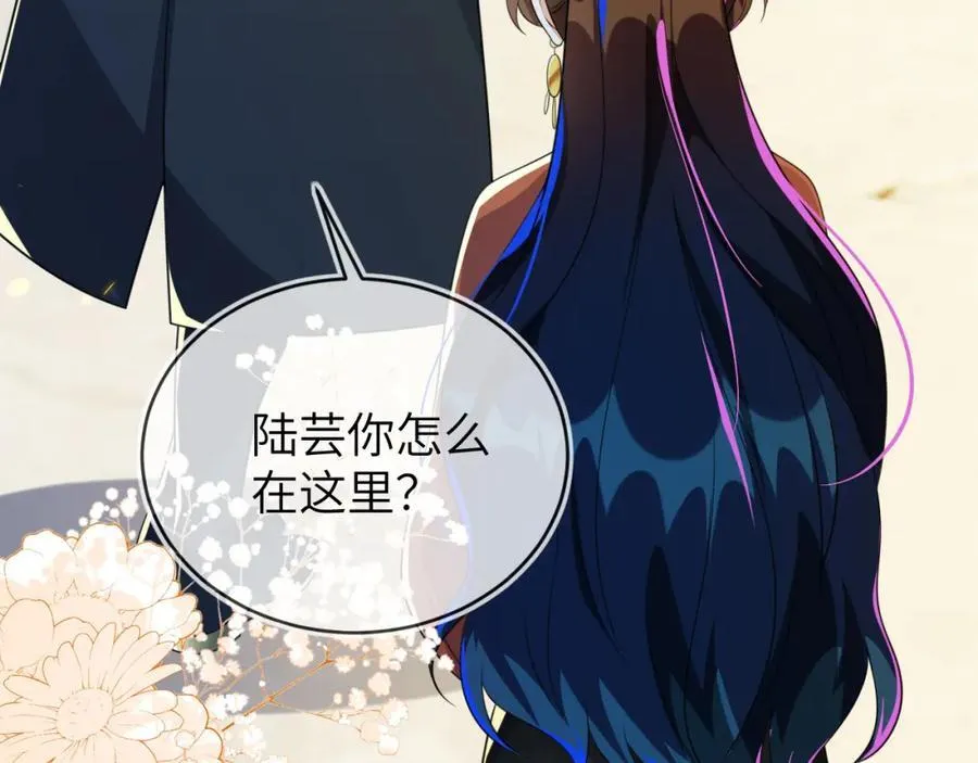 带你回家 第107页