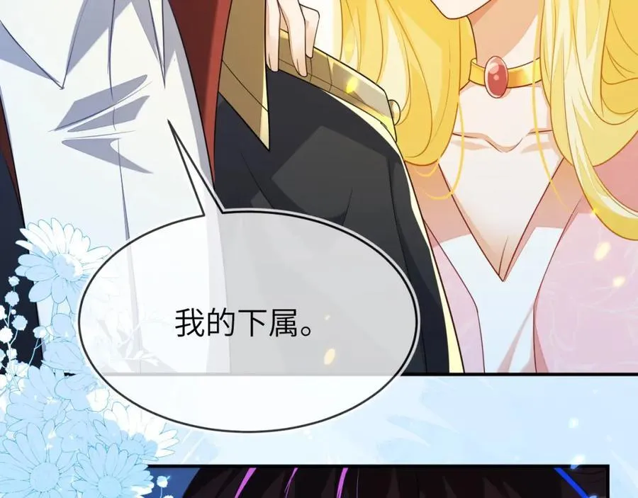带你回家 第111页