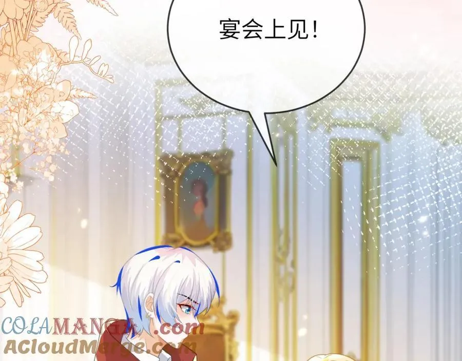 带你回家 第125页