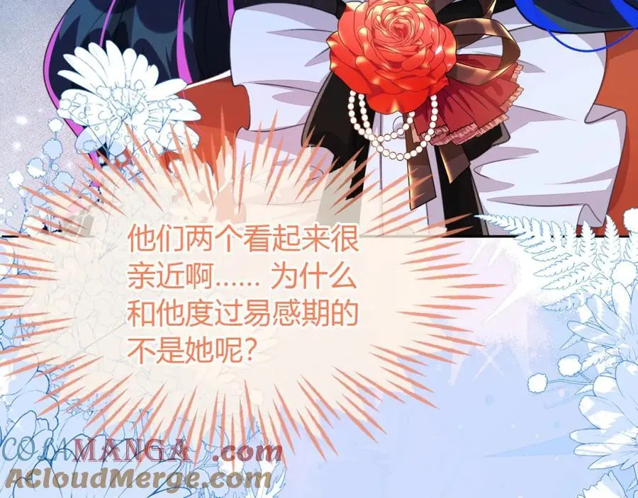 带你回家 第129页