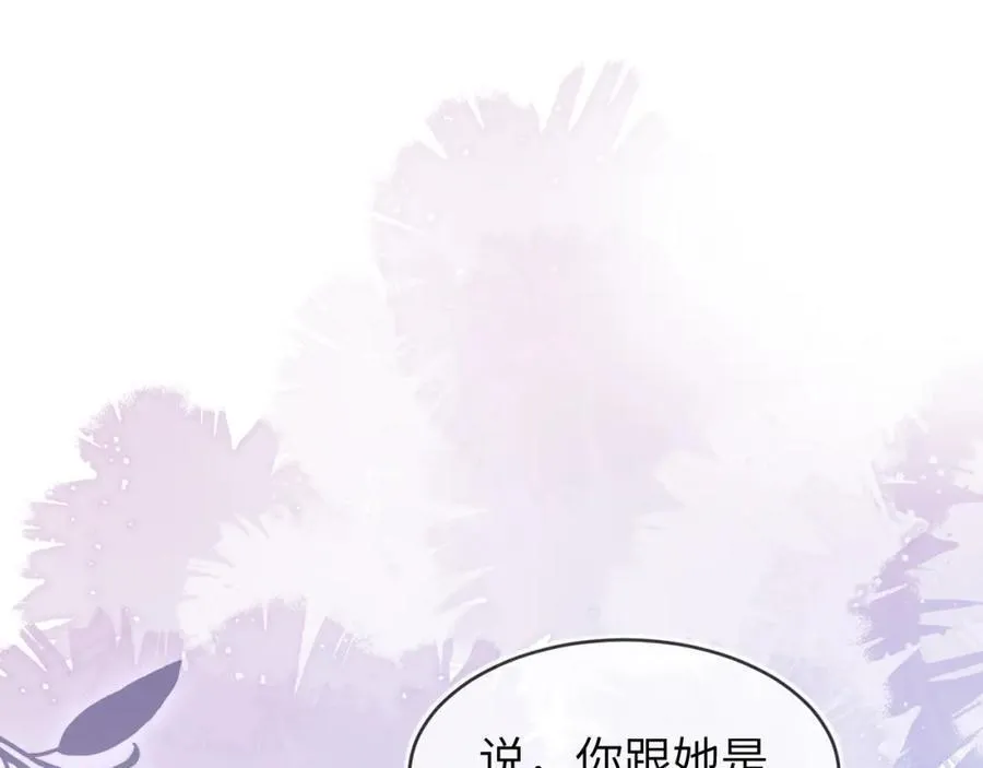 带你回家 第134页