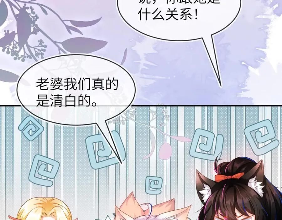 带你回家 第135页