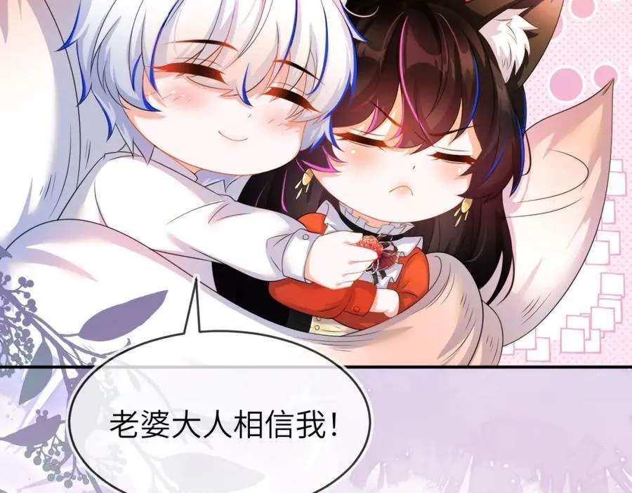 带你回家 第139页