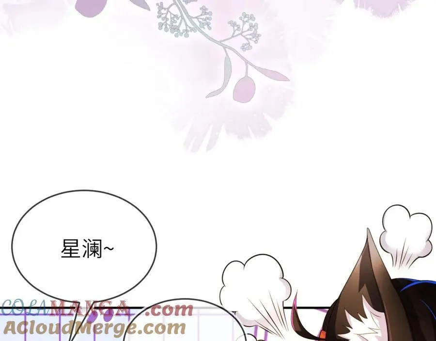 带你回家 第141页