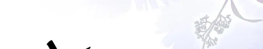 带你回家 第144页