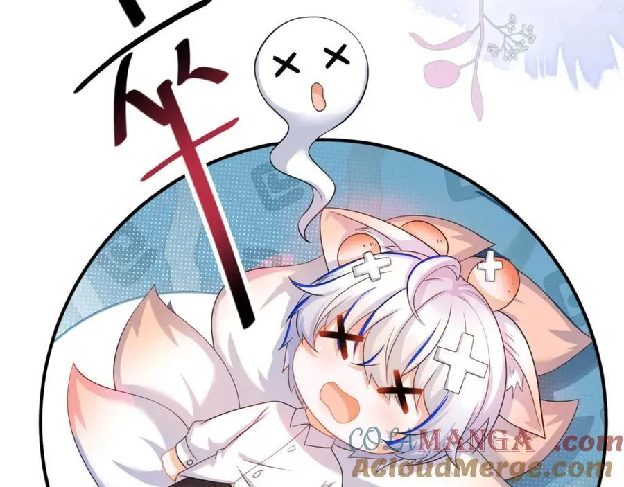 带你回家 第145页