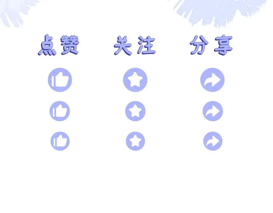 带你回家 第151页