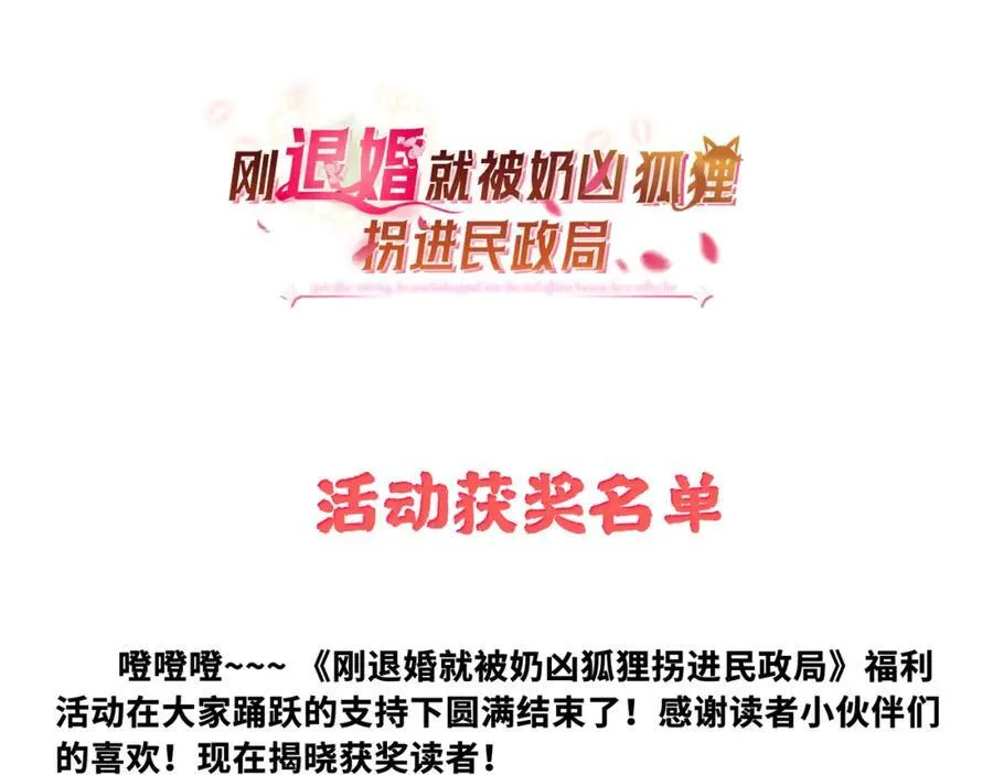 带你回家 第152页