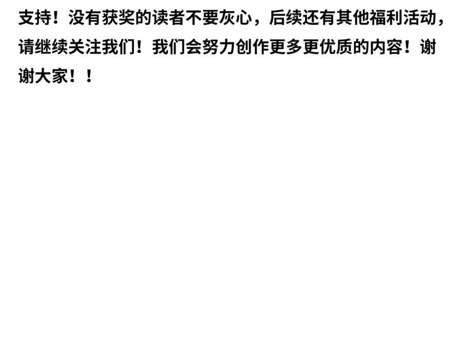 带你回家 第156页