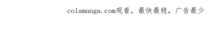 带你回家 第157页
