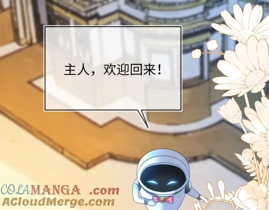 吉祥和如意 第5页