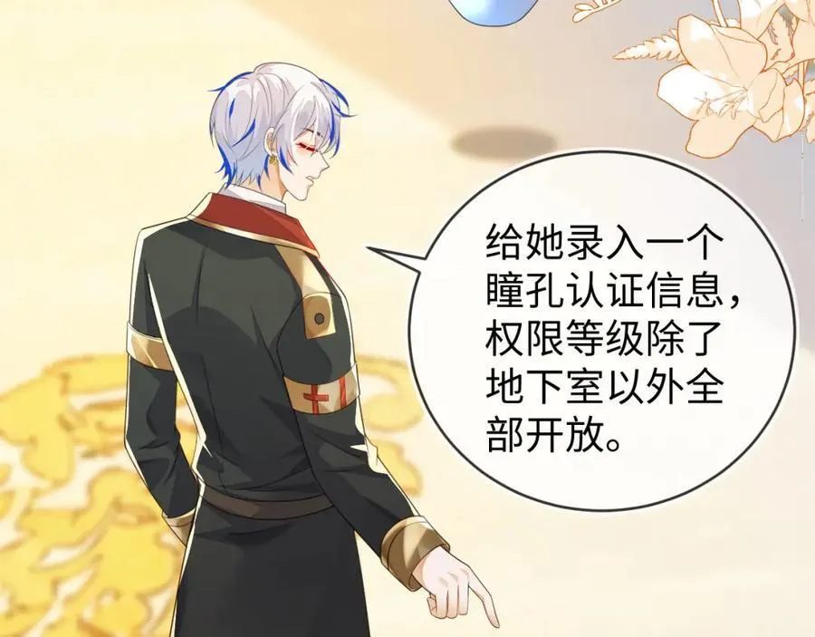 吉祥和如意 第6页