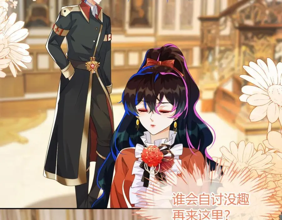 吉祥和如意 第10页