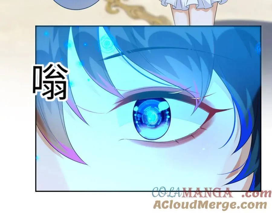 吉祥和如意 第13页