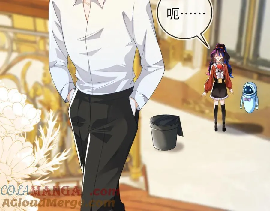 吉祥和如意 第21页