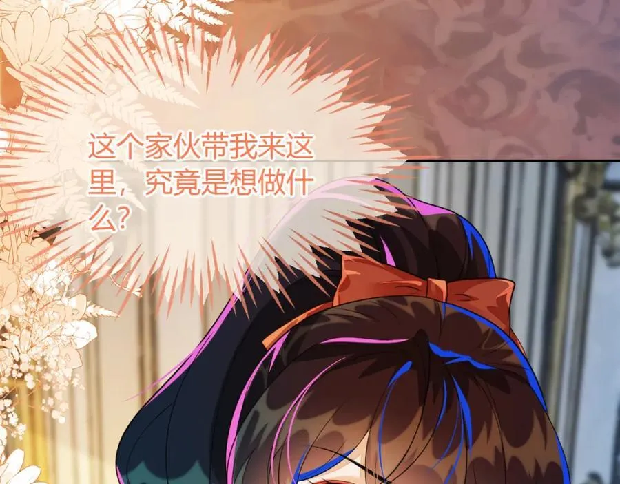 吉祥和如意 第23页