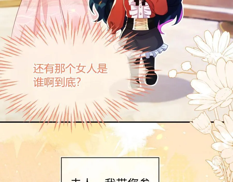 吉祥和如意 第26页