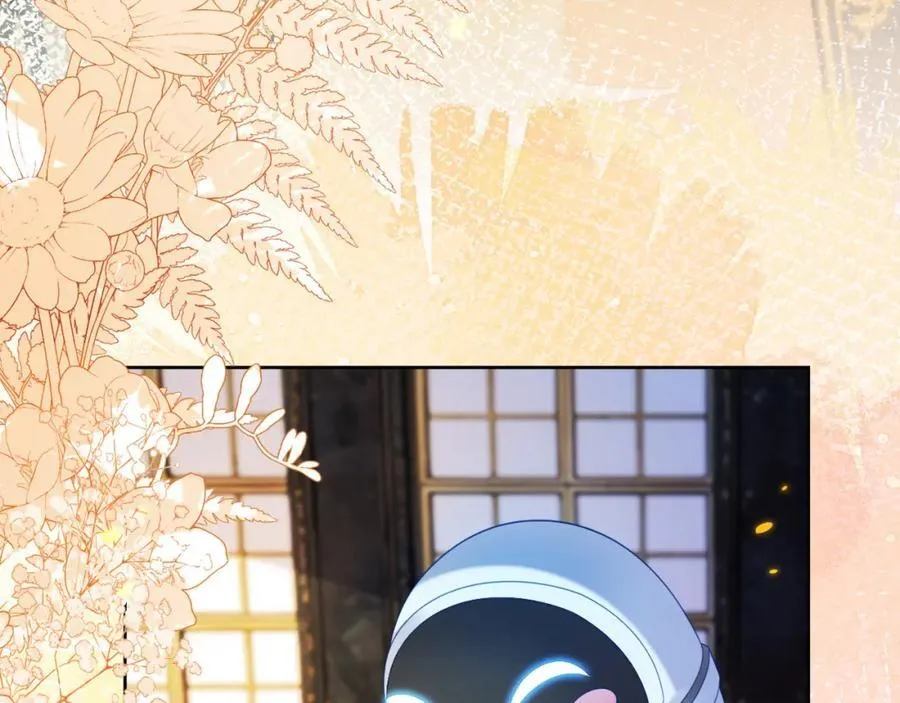 吉祥和如意 第31页