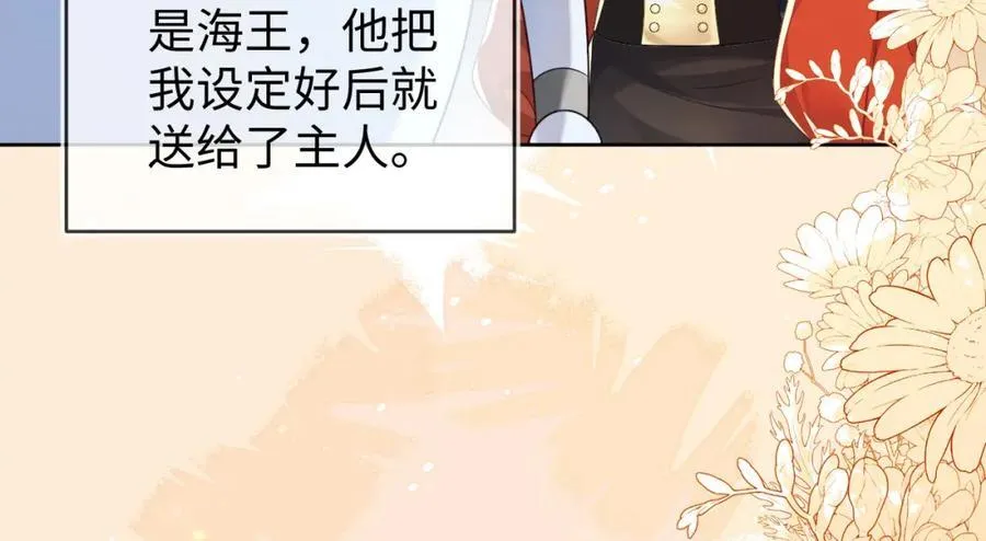 吉祥和如意 第36页