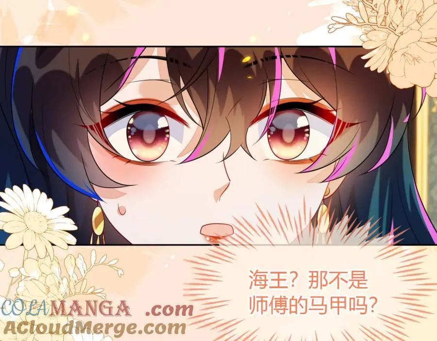 吉祥和如意 第37页