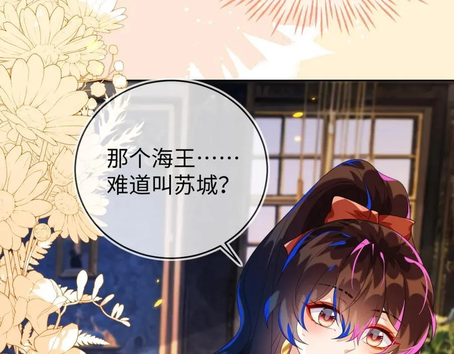 吉祥和如意 第38页