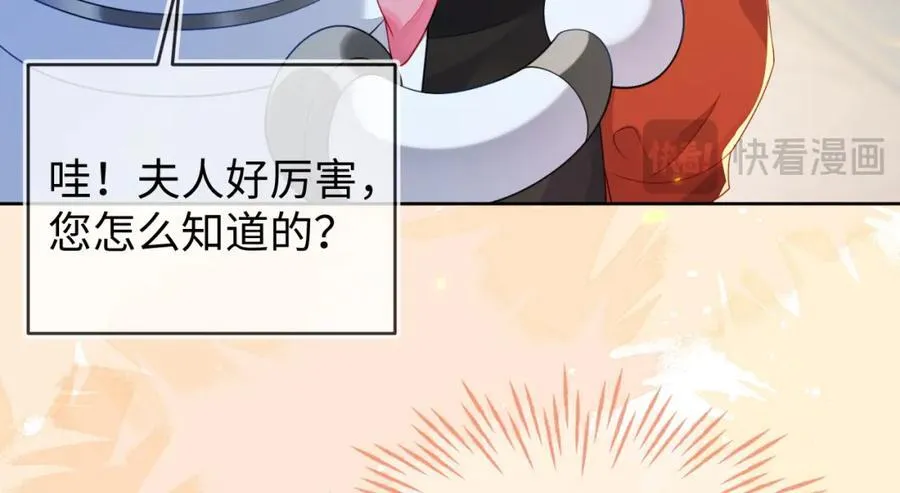 吉祥和如意 第40页