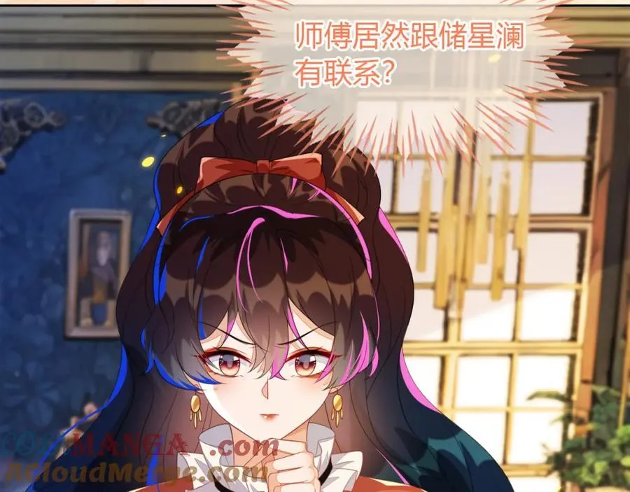 吉祥和如意 第41页