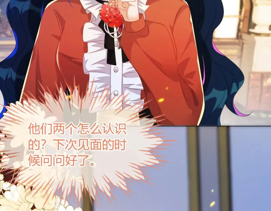 吉祥和如意 第42页
