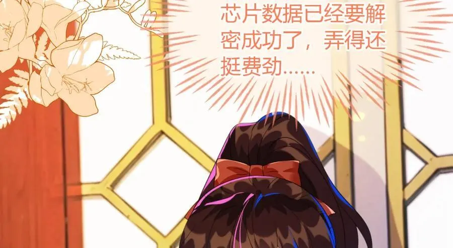 吉祥和如意 第44页