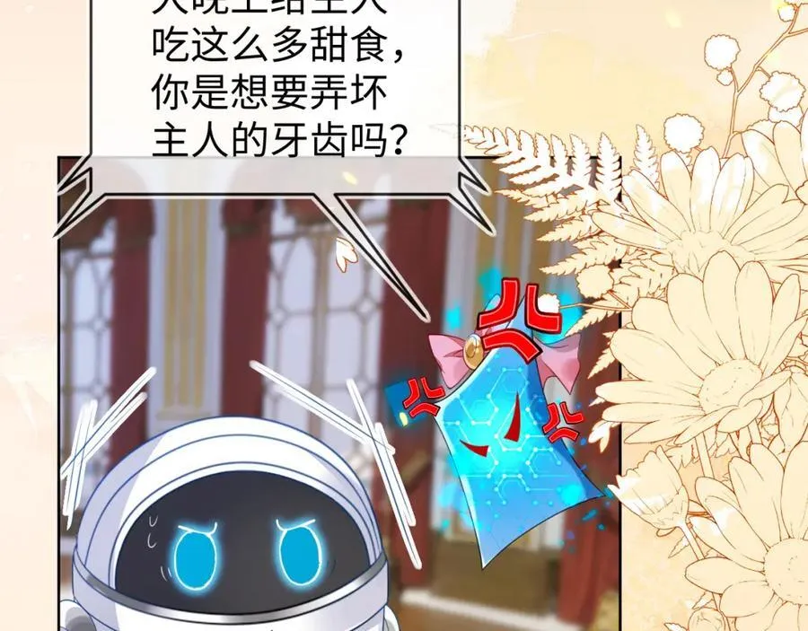 吉祥和如意 第55页