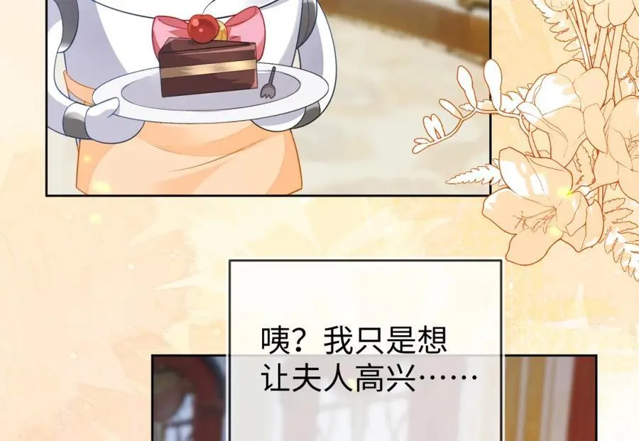 吉祥和如意 第56页