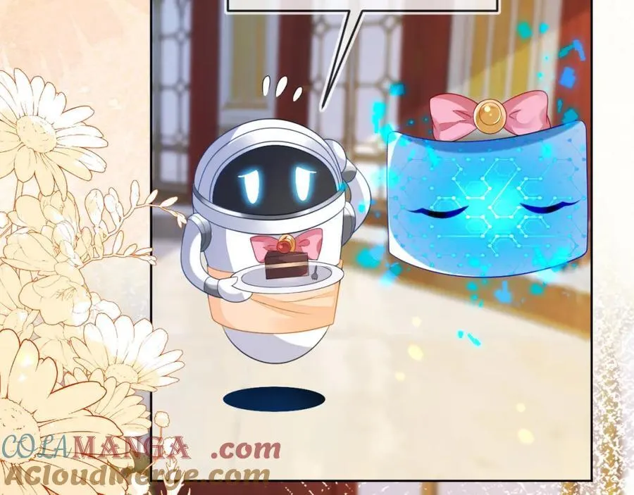 吉祥和如意 第57页