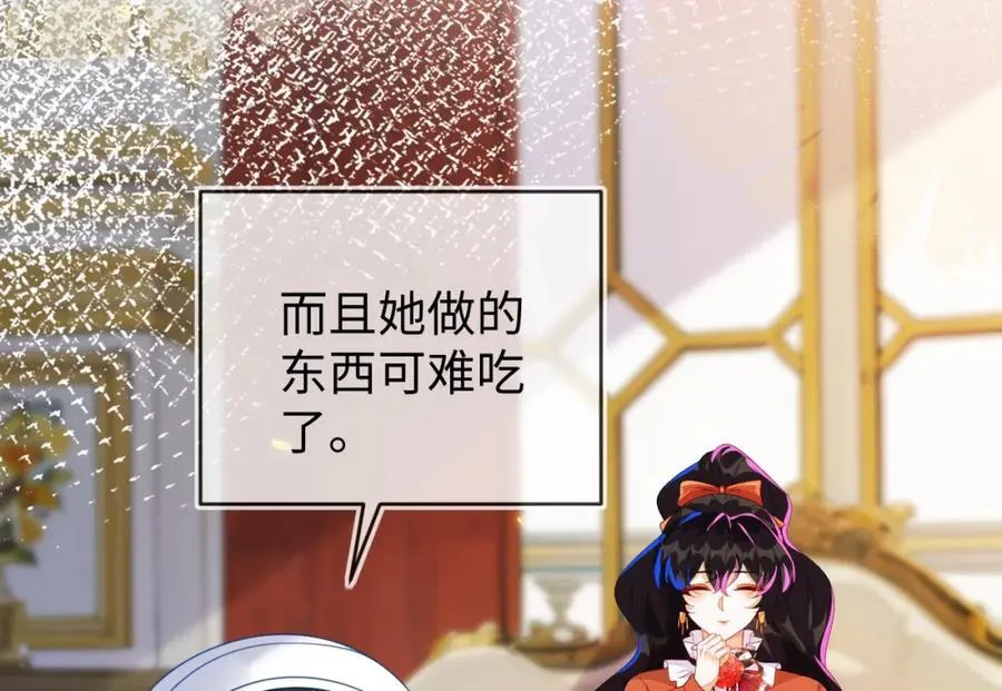 吉祥和如意 第64页