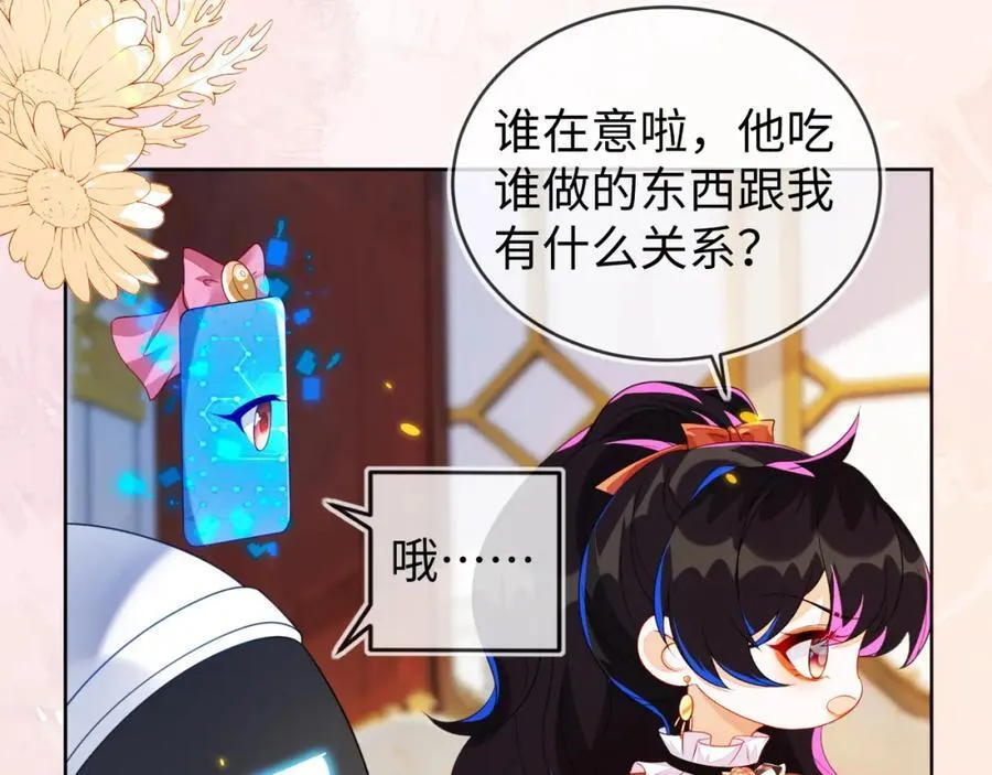 吉祥和如意 第66页