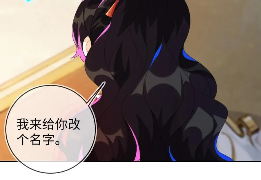 吉祥和如意 第72页