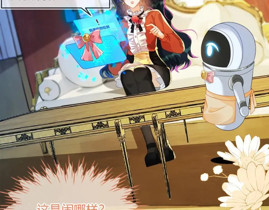 吉祥和如意 第74页