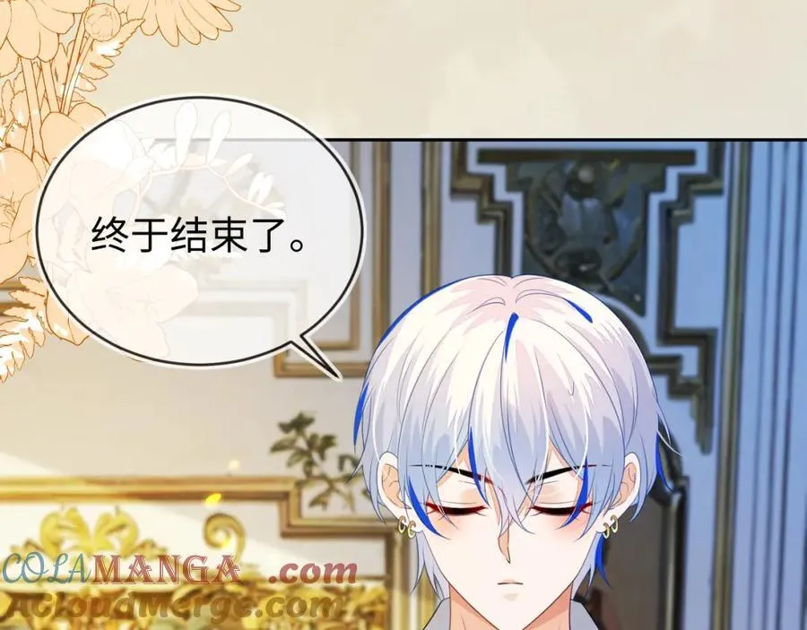 吉祥和如意 第77页