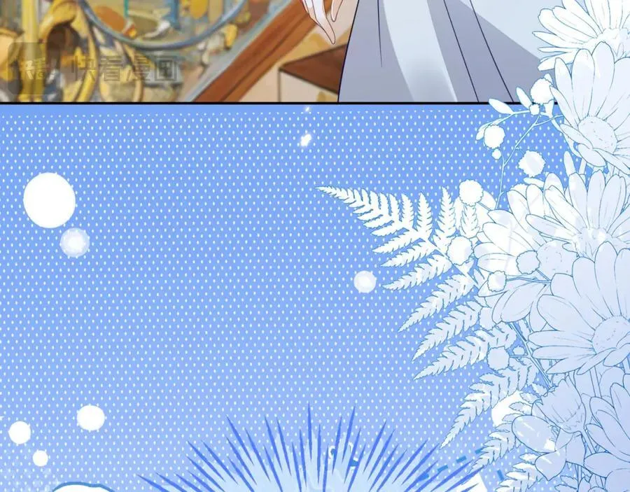 吉祥和如意 第82页