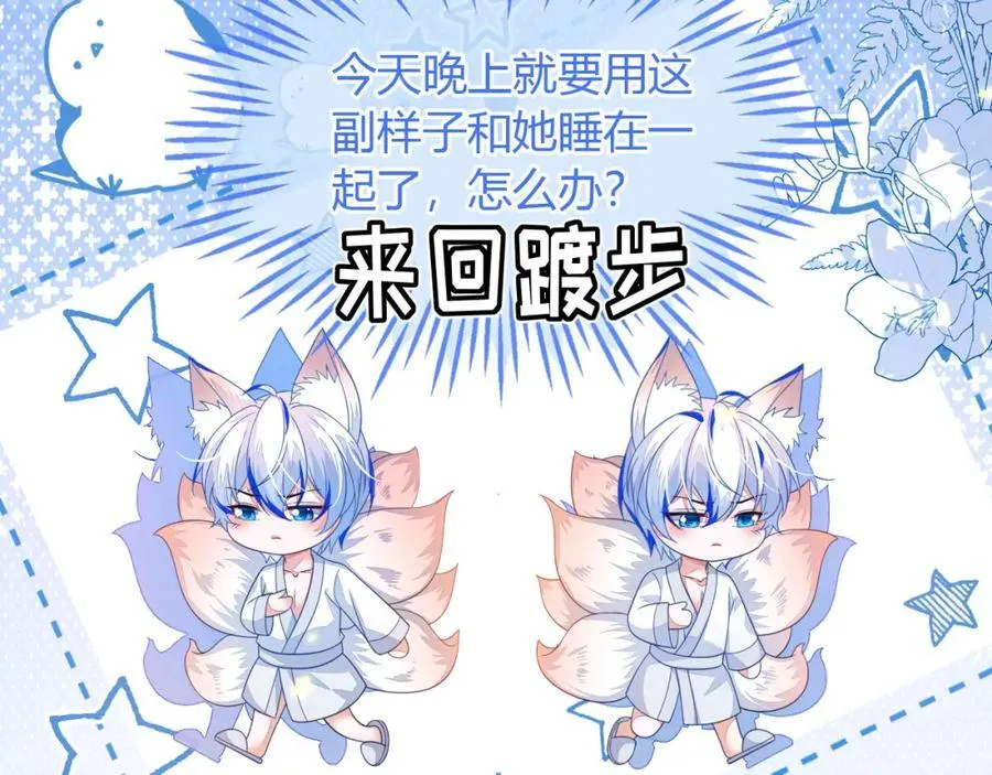 吉祥和如意 第83页