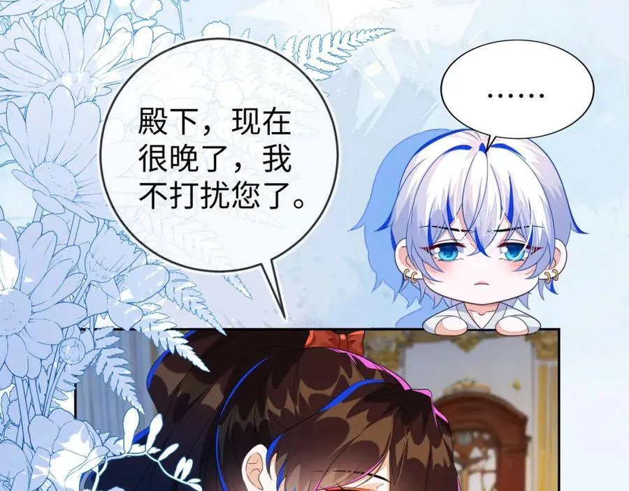 吉祥和如意 第87页