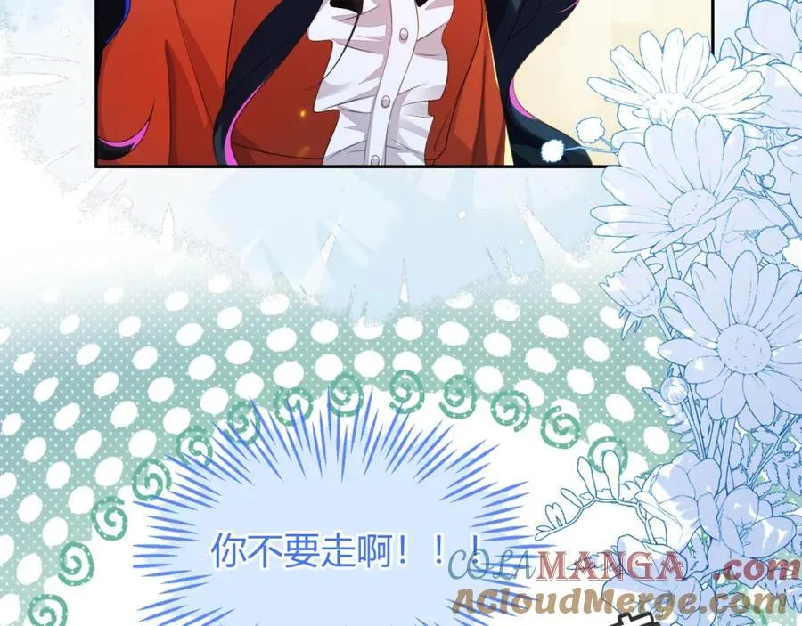 吉祥和如意 第89页