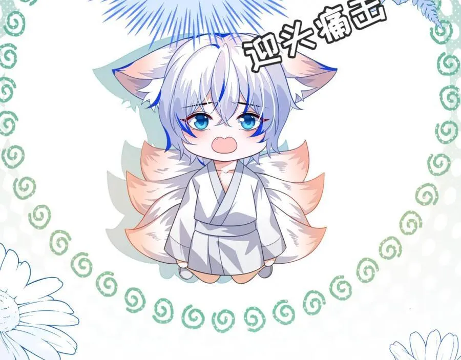 吉祥和如意 第90页