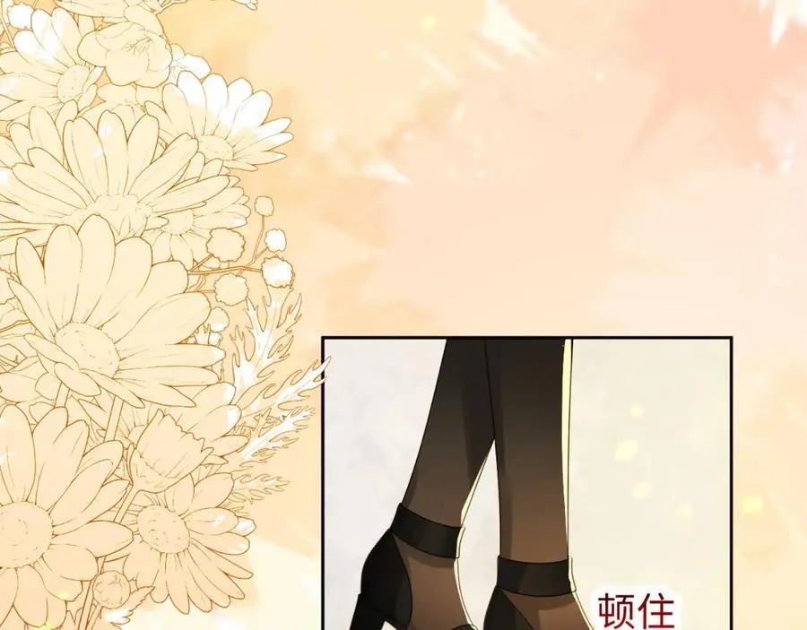 吉祥和如意 第99页