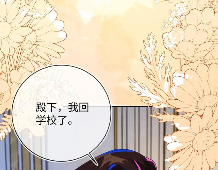 吉祥和如意 第107页