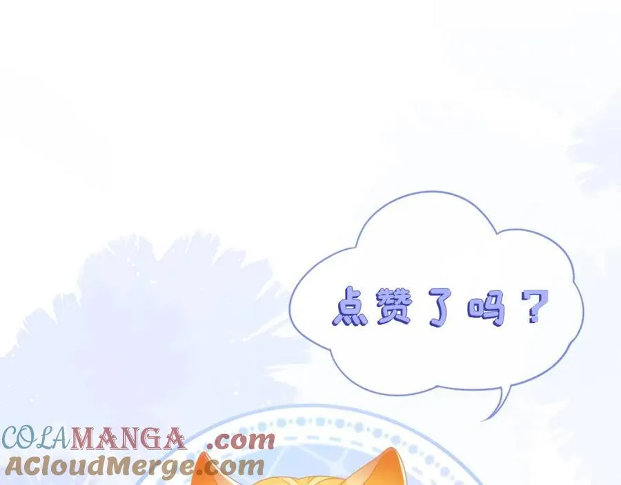 吉祥和如意 第117页