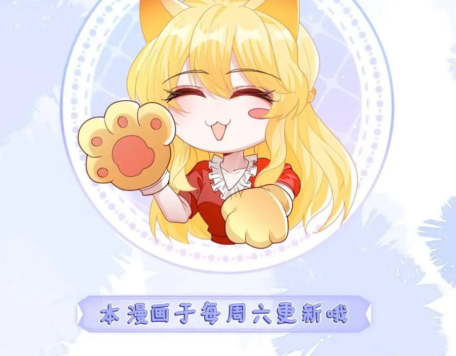 吉祥和如意 第118页