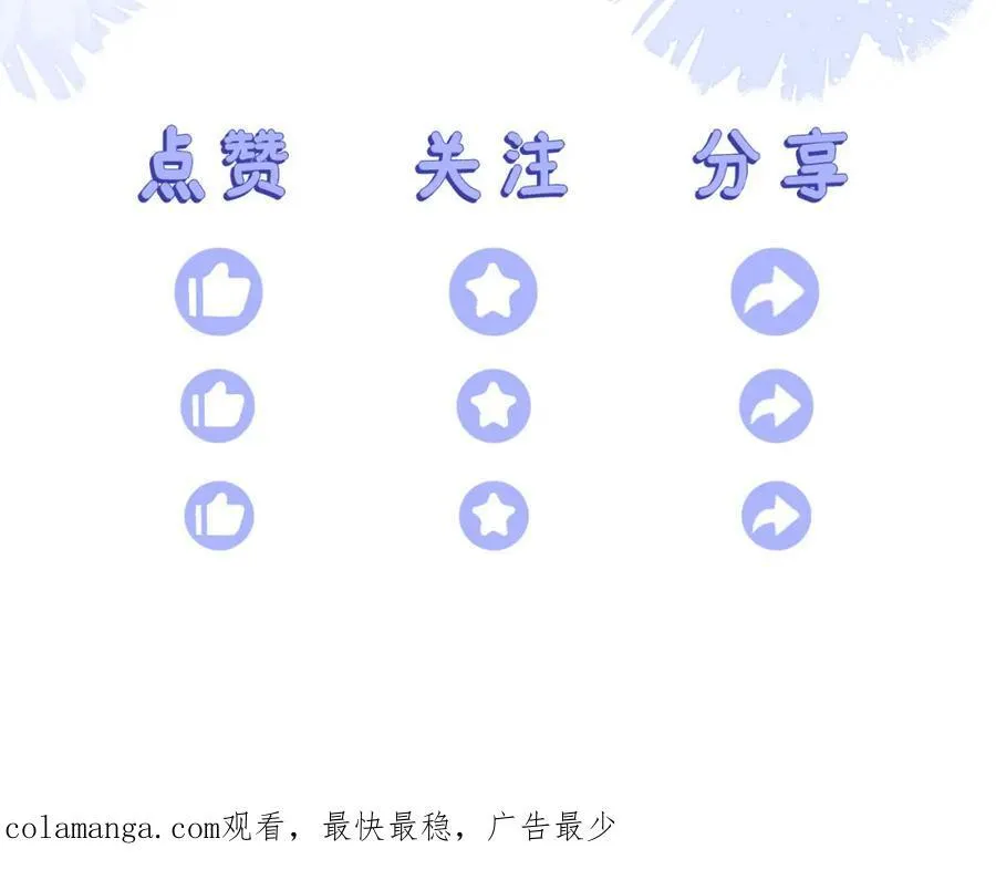 吉祥和如意 第119页