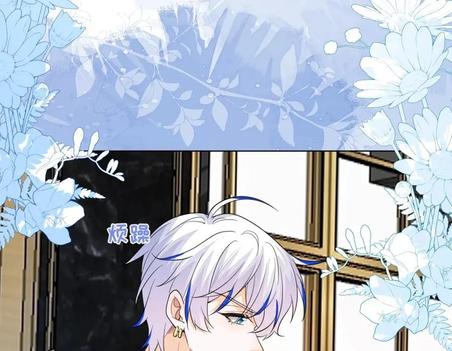 卖力讨好她 第12页