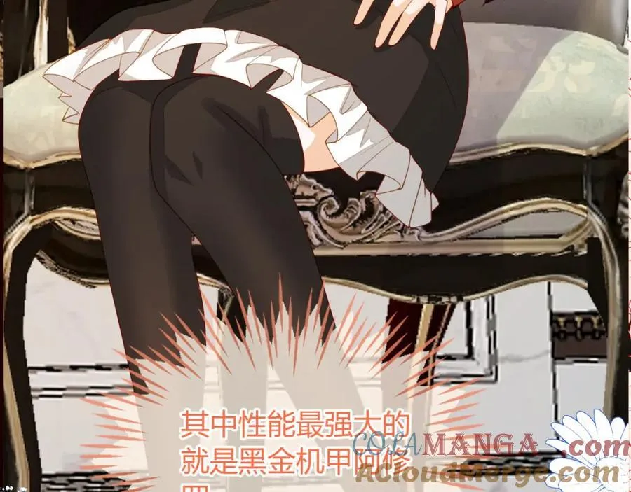 卖力讨好她 第53页