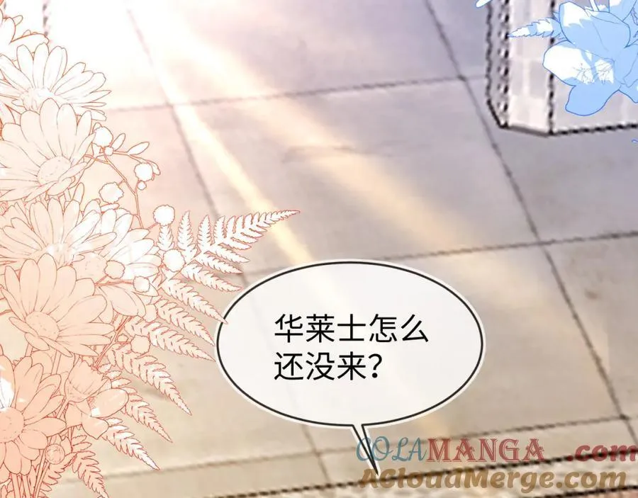 卖力讨好她 第89页